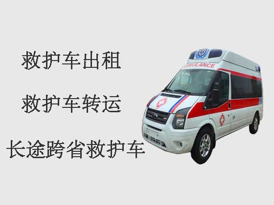 郑州长途救护车租车-长途跨省医疗转运车出租